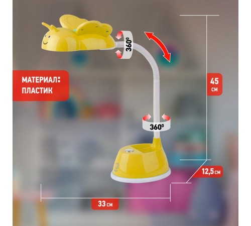 Светильник настольный NLED-434-6W-Y ЭРА NLED-434-6W-Y желтый  Б0031618  ЭРА
