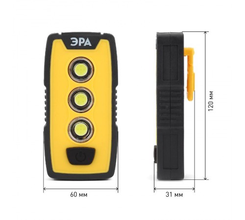 Фонарь рабочий 1хLED (COB) + 1xLED 3xAAA RB-802 Практик, магнит, крючок, клипса, IP65  Б0029180  ЭРА