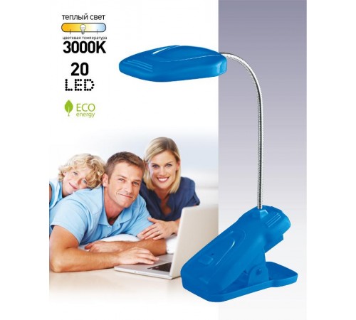 Светильник настольный прищепка светодиодный NLED-420 1,5Вт 3000К синий  Б0005539  ЭРА