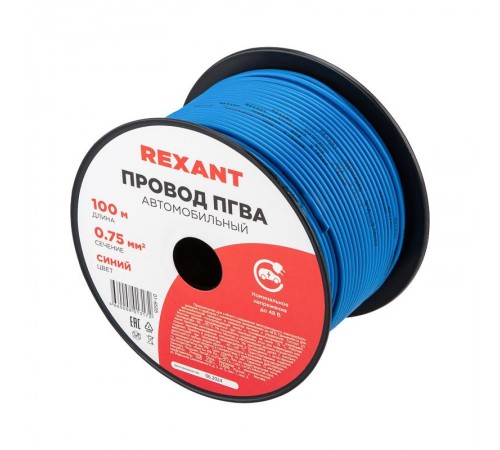 Провод ПГВА REXANT 1х0.75 мм, синий, бухта 100 м 01-6505  REXANT