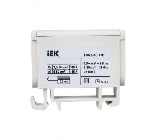 Клемма вводная силовая КВС 6-50 кв.мм. серая  YZN12-050-K03  IEK