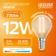 Лампа светодиодная   Filament Elementary Шар 12W 730lm 2700К Е14 LED 1/10/100  52112  Gauss