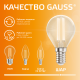 Лампа светодиодная   Filament Elementary Шар 12W 730lm 2700К Е14 LED 1/10/100  52112  Gauss