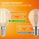 Лампа светодиодная   Filament Elementary Шар 12W 730lm 2700К Е14 LED 1/10/100  52112  Gauss