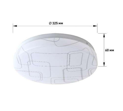 Светильник потолочный светодиодный SPB-6 Slim 2 36-4K 36Вт 4000K  Б0053327  ЭРА