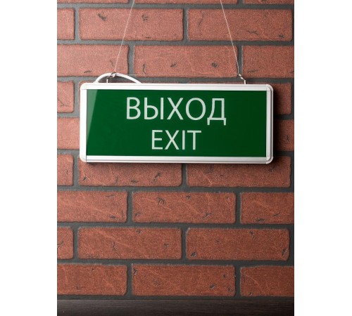 Световой указатель аварийного освещения светодиодный EXIT-101 Proxima 1,5ч постоянный потолочный/настенный  IP20  EXIT-SS-101-LED  EKF