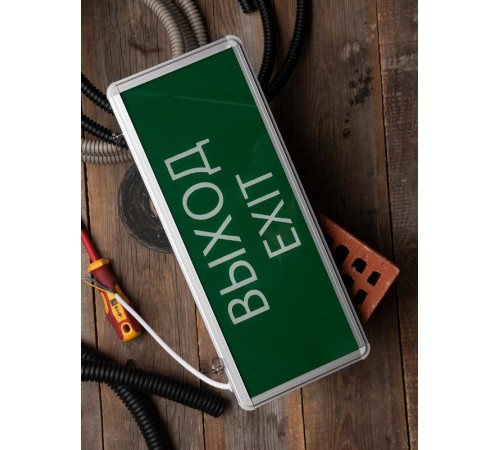 Световой указатель аварийного освещения светодиодный EXIT-101 Proxima 1,5ч постоянный потолочный/настенный  IP20  EXIT-SS-101-LED  EKF