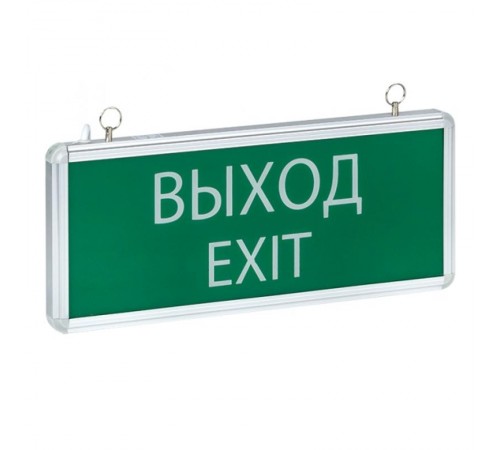 Световой указатель аварийного освещения светодиодный EXIT-101 Proxima 1,5ч постоянный потолочный/настенный  IP20  EXIT-SS-101-LED  EKF