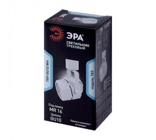 Светильник трековый под лампу TR9-GU10 WH MR16 белый  Б0044265  ЭРА