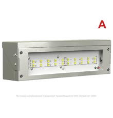 Светильник аварийного освещения BS-DBU-53-L1-INEXI2  a16946  Белый свет