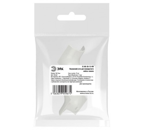 Внутренний угол  IC-KK-30-13-FW для полукруглого кабель-канала белый 30х13мм 2шт/комплект  Б0064896  ЭРА