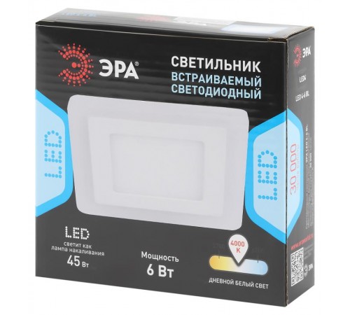 Светильник точечный встраиваемый светодиодный LED 4 6Вт 4000К белый квадрат с синей подсветкой Б0017495  ЭРА