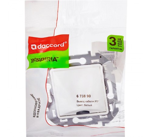 Inspiria Белый Вывод кабеля с зажимом для крепления  673890  Legrand
