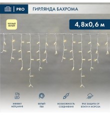 Гирлянда "Айсикл" 4,8х0,6 м, с эффектом мерцания, белый ПВХ, 176LED, цвет: Тёплый белый, 220В  255-166  NEON-NIGHT