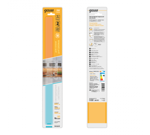 Светильник сенсорный модель C 6W 600lm 4000K 170-260V 500mm IR  9020531206  Gauss