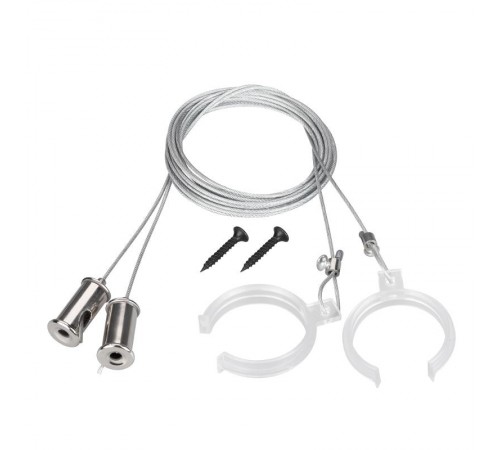 Подвес WPH-FLEX-D40 2x2m Set (Металл)   047251   Arlight