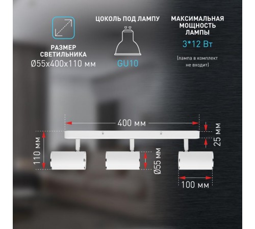 Светильник настенно-потолочный спот OL35-3 WH MR16 GU10 IP20 белый хром  Б0056367  ЭРА