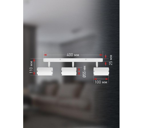 Светильник настенно-потолочный спот OL35-3 WH MR16 GU10 IP20 белый хром  Б0056367  ЭРА