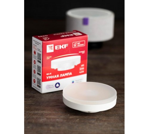 Умная лампа GX53 EKF Connect Wi-Fi  slwf-gx53-cct  EKF