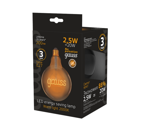 Лампа светодиодная LED Filament G125 E27 2,5W Golden 200lm 2000K 1/20  175802003  Gauss
