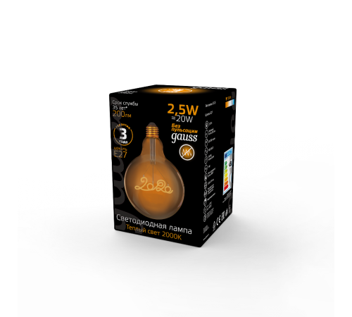 Лампа светодиодная LED Filament G125 E27 2,5W Golden 200lm 2000K 1/20  175802003  Gauss