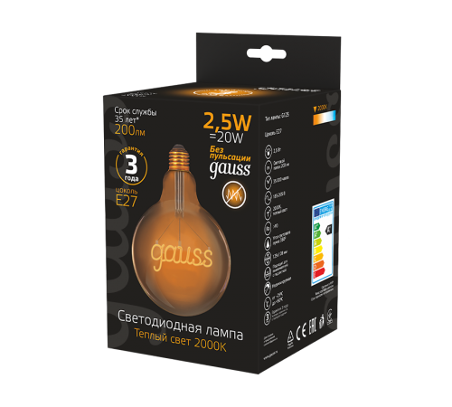 Лампа светодиодная LED Filament G125 E27 2,5W Golden 200lm 2000K 1/20  175802003  Gauss