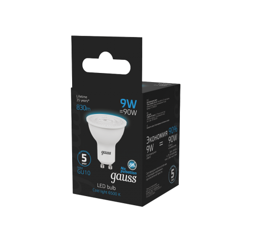 Лампа светодиодная MR16 9W 830lm 6500K GU10 LED 1/10/100  101506309  Gauss