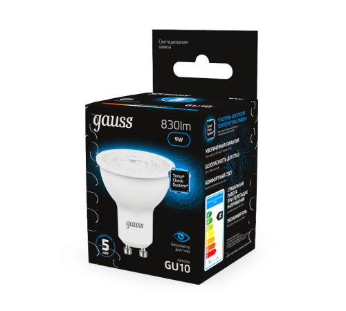 Лампа светодиодная MR16 9W 830lm 6500K GU10 LED 1/10/100  101506309  Gauss