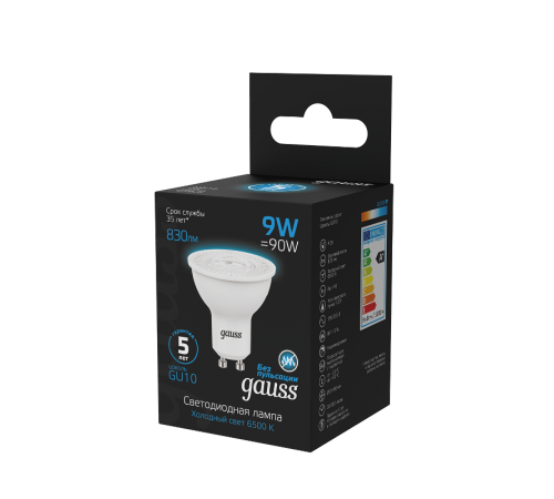 Лампа светодиодная MR16 9W 830lm 6500K GU10 LED 1/10/100  101506309  Gauss