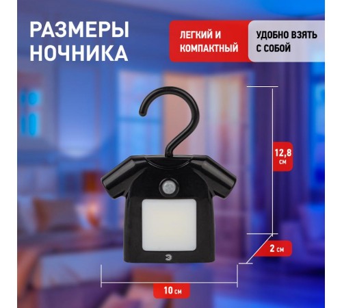 Светильник-ночник NLED-486-1W-MS-BK черный (48/1344)  Б0049346  ЭРА