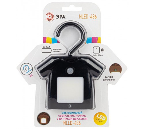 Светильник-ночник NLED-486-1W-MS-BK черный (48/1344)  Б0049346  ЭРА