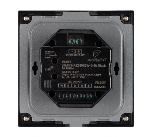 Панель SMART-P22-RGBW-G-IN Black (12-24V, 4x3A, Sens, 2.4G) (Arlight, IP20 Пластик, 5 лет)  033766  Arlight