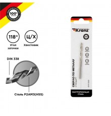 Сверло по металлу 4,0 мм HSS (1 шт. в упаковке) DIN 338  KR-91-0560  Kranz