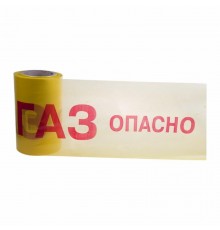 Лента сигнальная "ОПАСНО ГАЗ" , 50 мкм, 200 мм х 100 пм  19-3040  REXANT