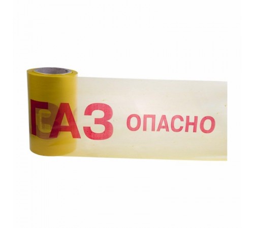Лента сигнальная "ОПАСНО ГАЗ" , 50 мкм, 200 мм х 100 пм  19-3040  REXANT