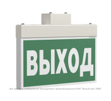 Оповещатель пожарный световой BS-YANTA-10-F1-12 White  a22086  Белый свет