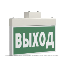 Оповещатель пожарный световой BS-YANTA-10-F1-12 White  a22086  Белый свет