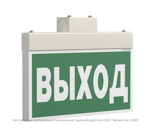 Оповещатель пожарный световой BS-YANTA-10-F1-12 White  a22086  Белый свет