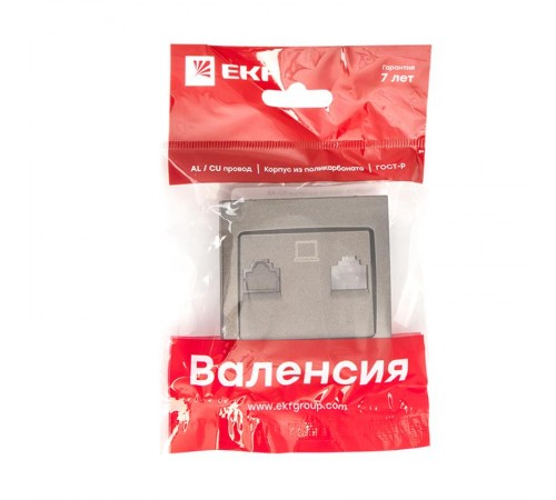 Валенсия лицевая панель розетки RJ-45 1-местная графит EKF PROxima   ESK01-L-035-60   EKF