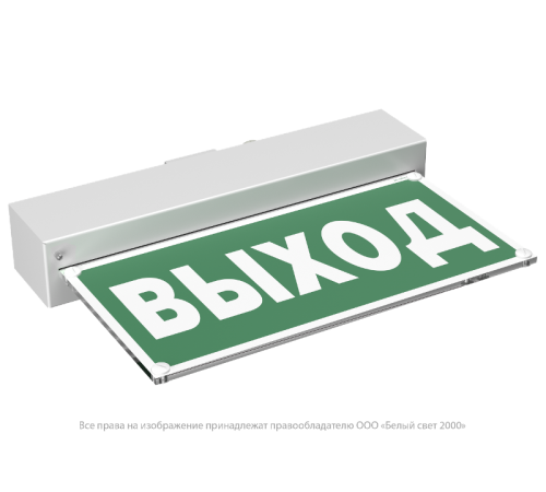 Указатель аварийный светодиодный BS-MITRA-71-S1-INEXI3 6,3 1ч IP65 постоянный накладной подвесной  a15604  Белый свет