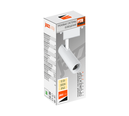 Светильник светодиодный трековый однофазный PTR 0610 10w 3000K 24° WH (белый) IP40  .5035690  JAZZWAY