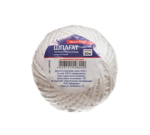 Шпагат ПП 1000 Текс, белый, 60 м  140336  Tech-KREP