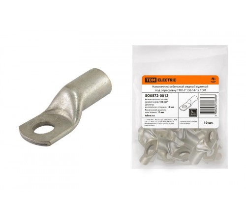 Наконечник кабельный медный луженый под опрессовку ТМЛ-Р 150-14-17  SQ0572-0012  TDM