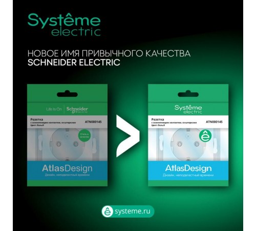 AtlasDesign Алюминий Коробка для наружного монтажа  ATN000300  SE