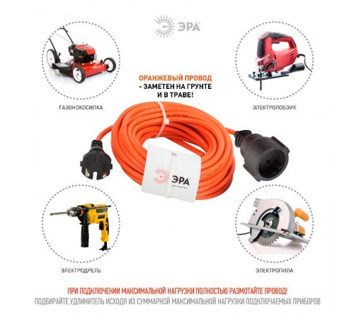 Удлинитель силовой ЭРА UPx-1-2x0.75-20m-IP44 в бухте б/з 1 гн 20м ПВС 2х0.75  Б0043037  ЭРА