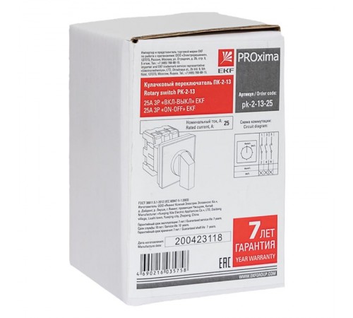 Переключатель кулачковый ПК-2-13 25А 3P "ВКЛ-ВЫКЛ" EKF PROxima  pk-2-13-25  EKF