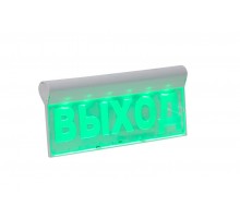 Световой оповещатель охранно-пожарный (табло) SKAT-12-1 LUX ВЫХОД 12В 30мА -40...+55°С IP20  2502  Бастион