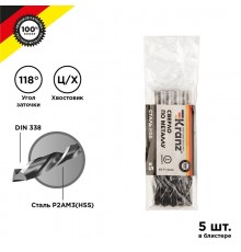 Сверло по металлу 8,0 мм HSS (5 шт. в упаковке) DIN 338  KR-91-0625  Kranz