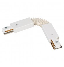 Коннектор гибкий LGD-2TR-CON-FLEX-WH (C)  023995  Arlight