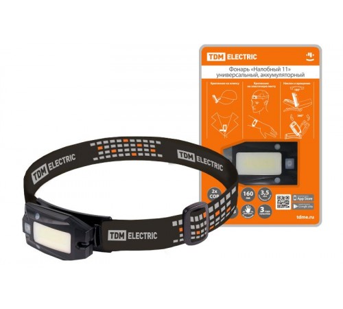 Фонарь "Налобный 11" универсальный, аккум., 3+2 Вт COB, Li-Ion 3,7 В 0,5 А*ч, USB, сенсор,  SQ0350-0063  TDM